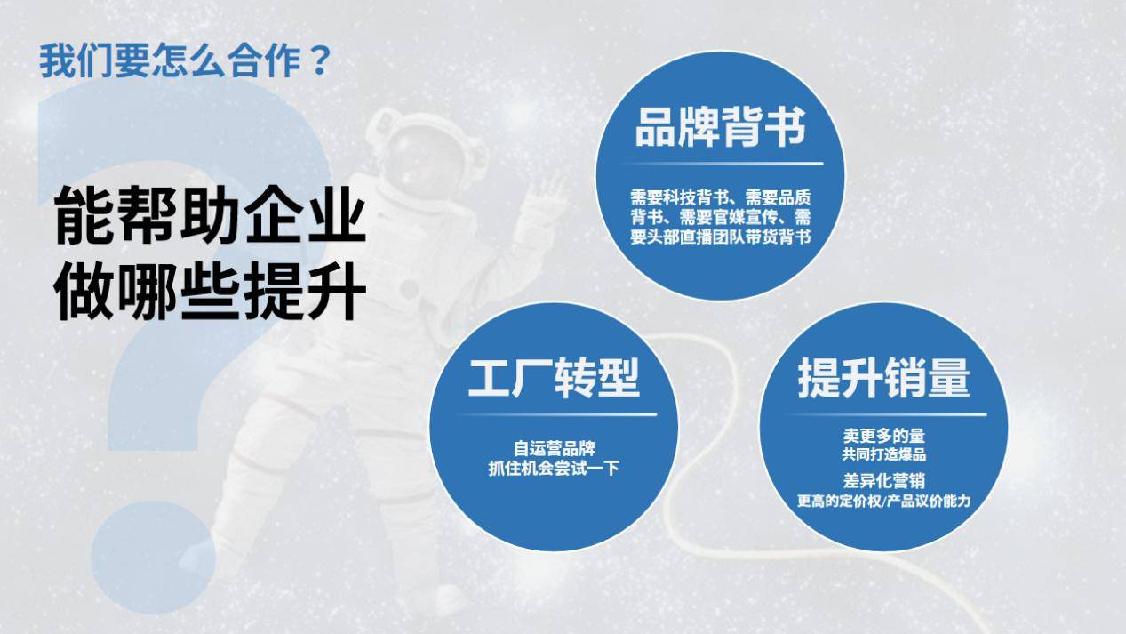 资本赋能 商业航天领域投融资维持高热度-第2张图片