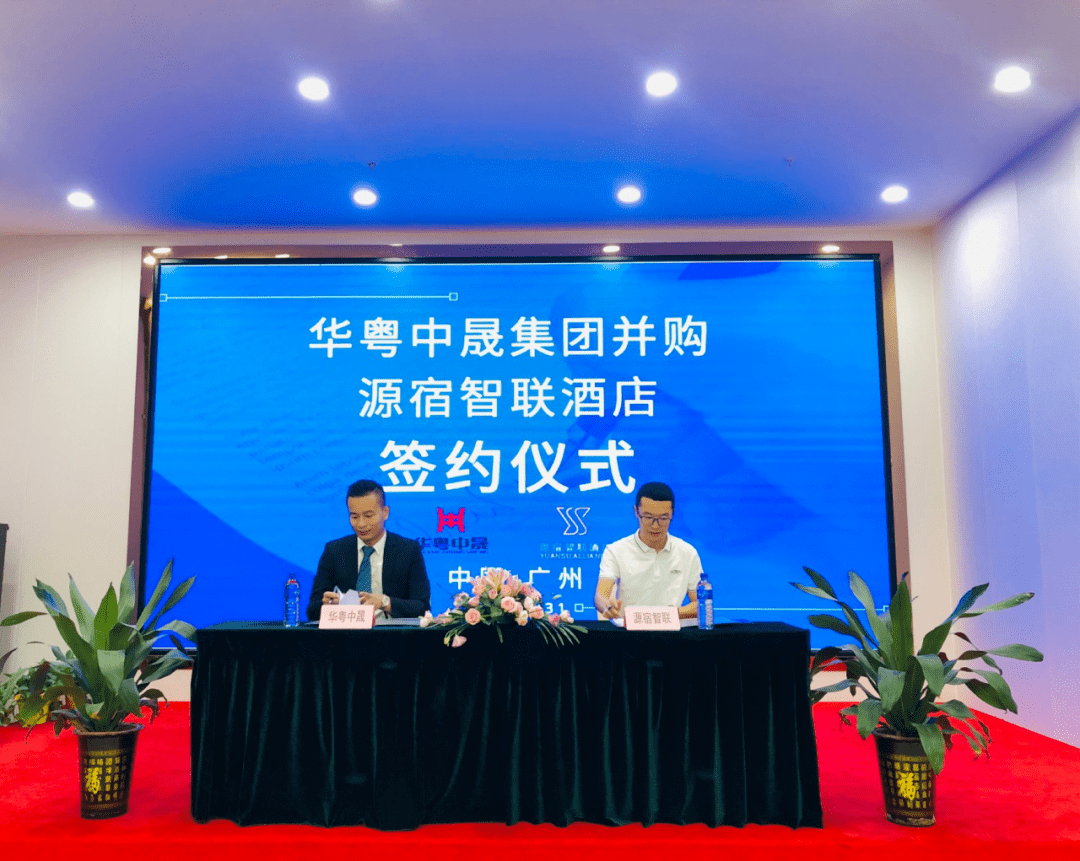 中晟高科：2025年完成重组致收入缩减-第2张图片