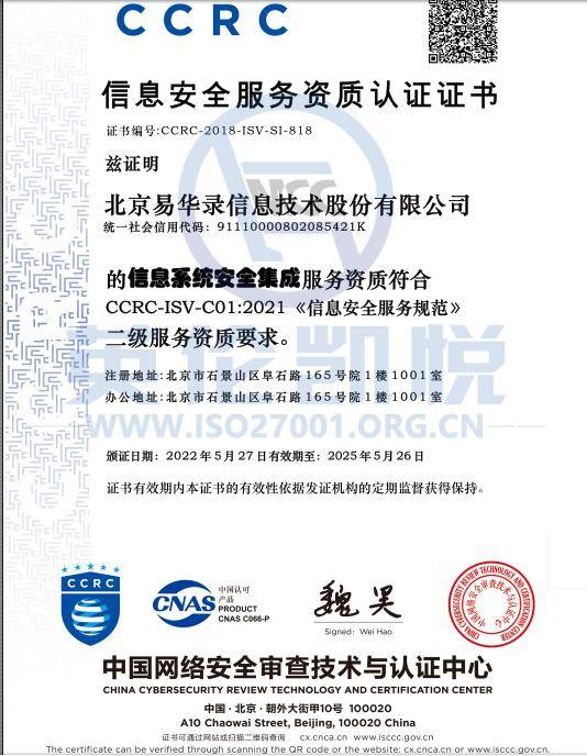 卓创资讯：公司已完成境内金融信息服务机构备案-第2张图片