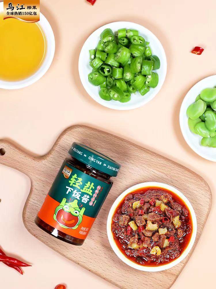 涪陵榨菜：加大多品类布局寻求第二增长曲线-第2张图片