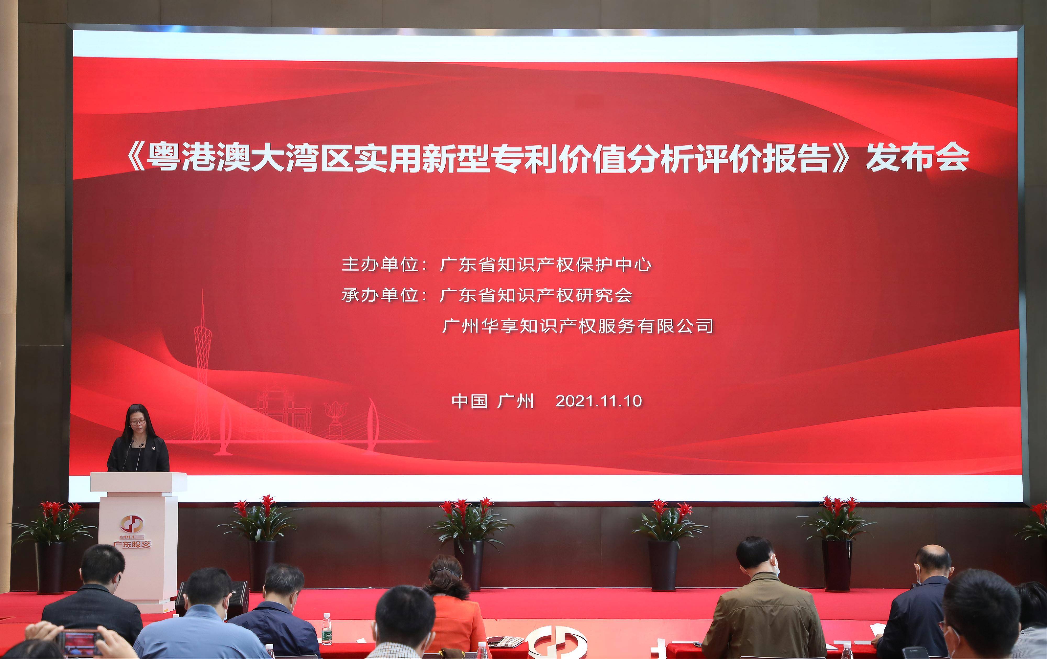 长虹美菱获得实用新型专利授权:“铰链组件及导向块”-第3张图片