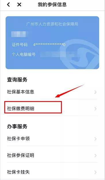 榕基软件:协同办公系统暂未覆盖跨地区社保、医保数据对接场景-第2张图片