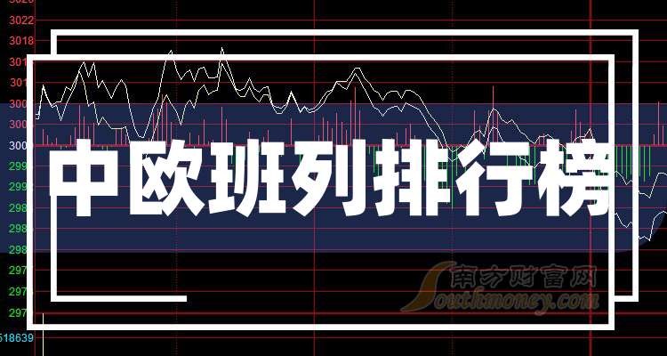 太赫兹概念涨4.14%，主力资金净流入这些股-第2张图片