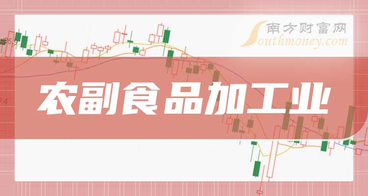 京基智农(000048.SZ)：拟取得江苏汇博控制权-第3张图片