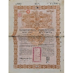 “百年债券” 再现！谷歌计划发行100年期英镑债，获近10倍超额认购-第2张图片