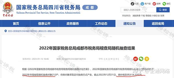 金岭矿业：截至2025年9月19日在册股东人数为34,700户-第2张图片