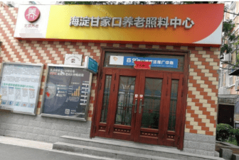 创益通:截至2025年10月31日股东总数为9,226户-第2张图片