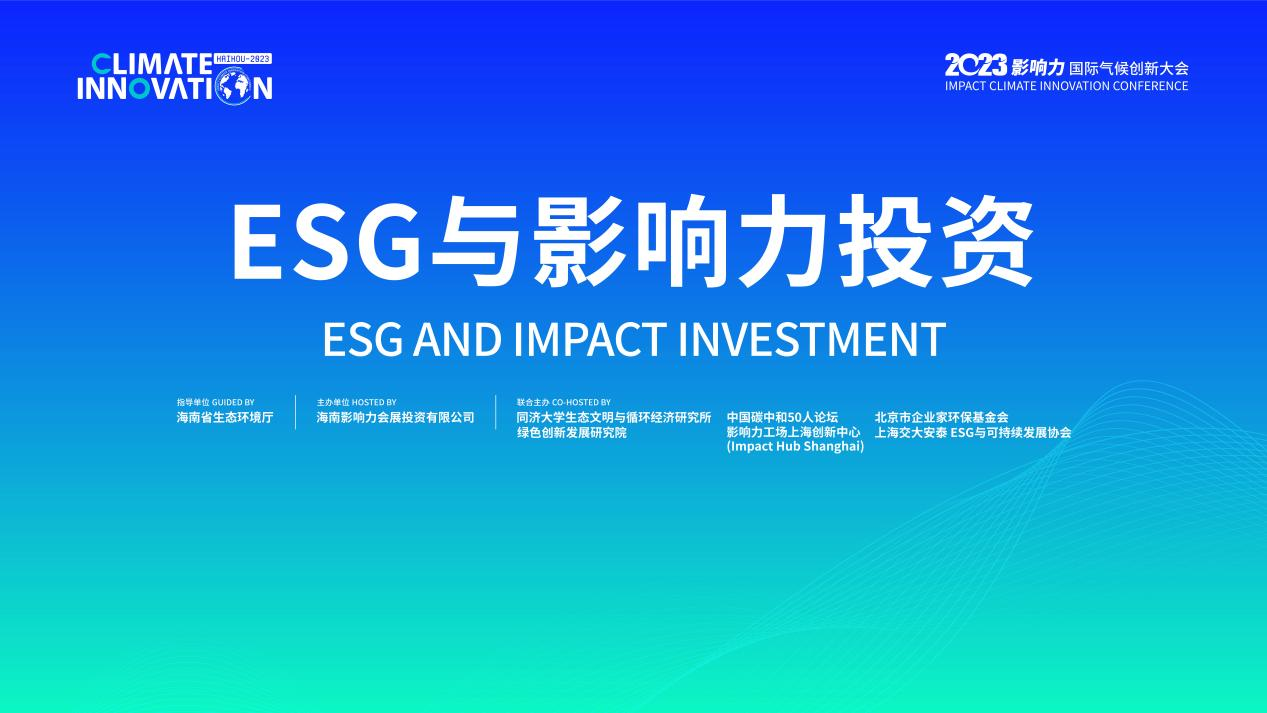 【ESG动态】ST广网(600831.SH)获华证指数ESG最新评级CCC,行业排名第61-第2张图片