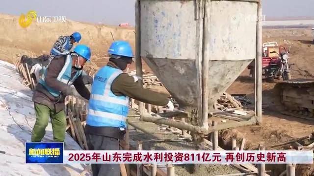 抚顺特钢成交额创2025年3月14日以来新高-第3张图片