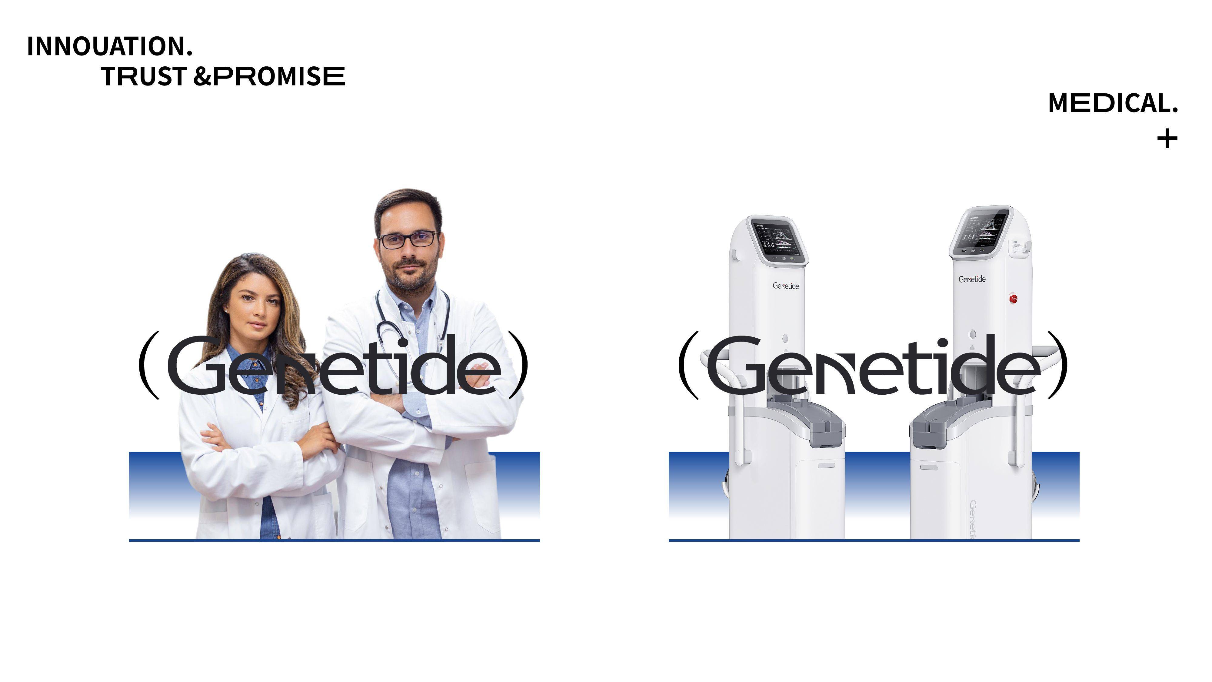 建发致新:经营产品中包括医疗手术机器人相关产品-第2张图片
