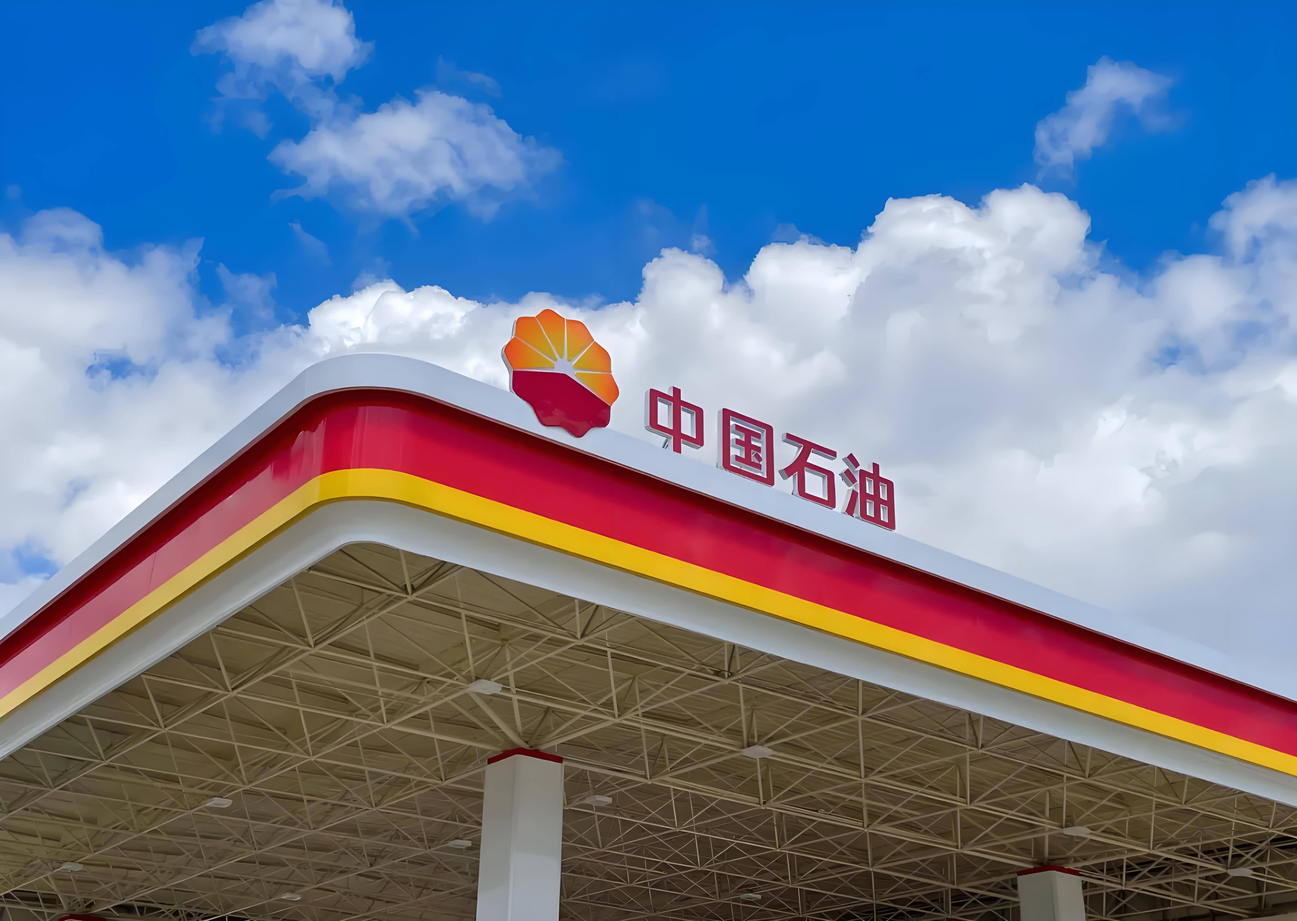 中国石油化工股份(00386.HK)11月6日回购239.80万股，耗资1010.66万港元-第3张图片