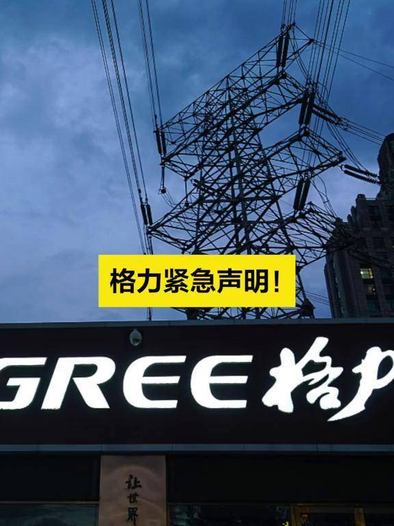 贵州茅台紧急声明-第3张图片