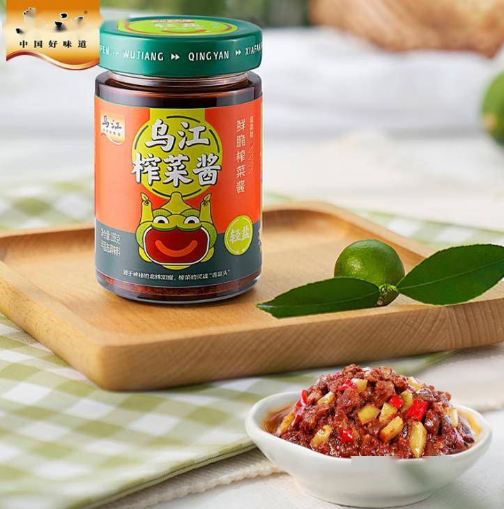 涪陵榨菜：加大多品类布局寻求第二增长曲线-第3张图片