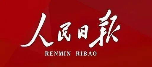 自然资源部部长关志鸥会见智利矿业部部长-第3张图片