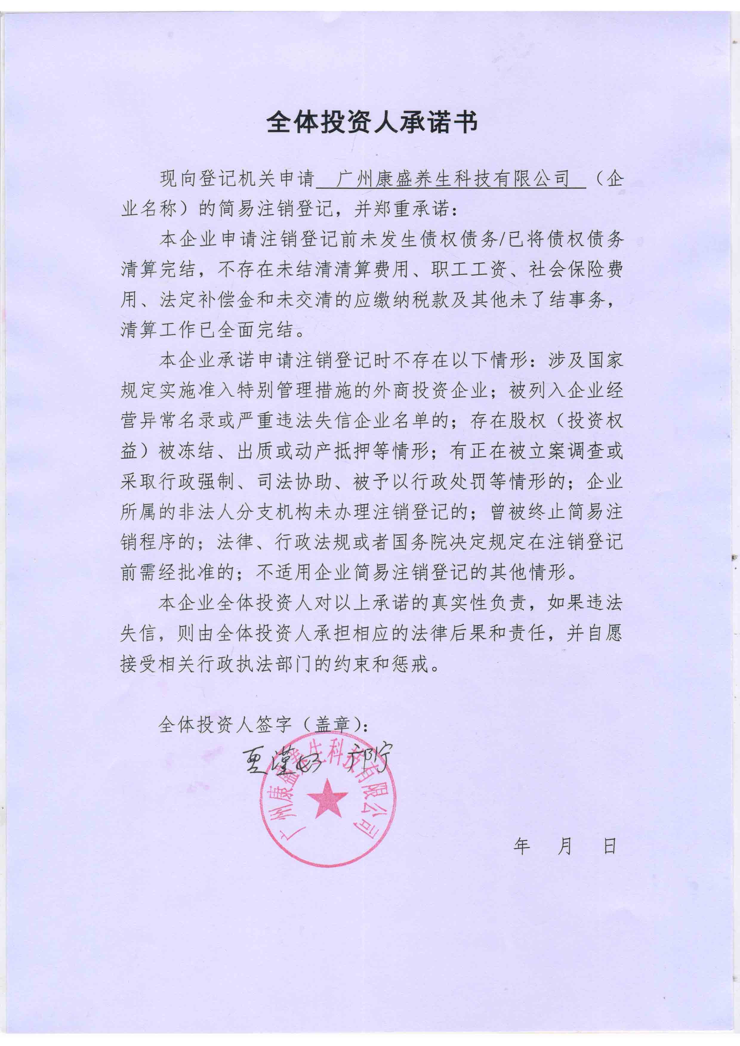 软控股份：公司并未参与投资设立上述公司-第3张图片