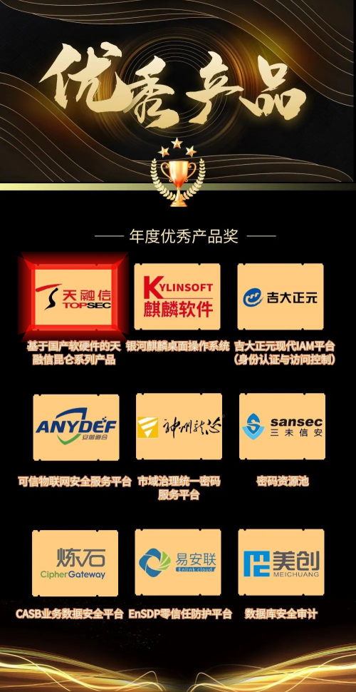 以岭药业获第十四届金融界“金智奖”杰出投资者关系（IR）团队奖-第2张图片