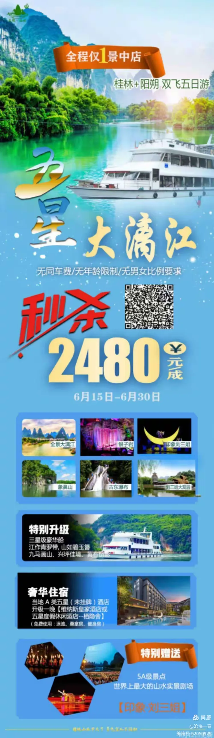 双飞集团:截至2026年1月20日股东总数为19,803户-第2张图片