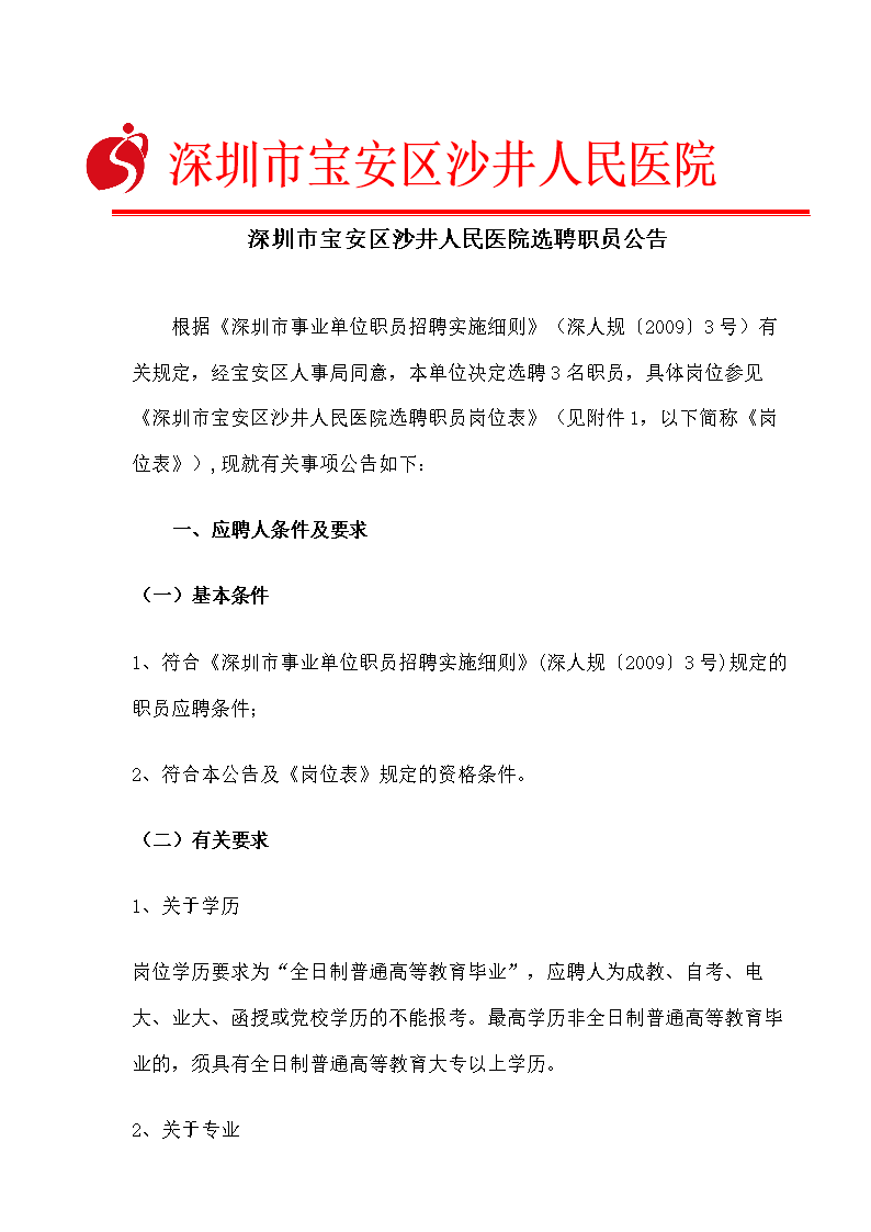 债市公告精选|精功集团披露部分违约进展，至今违约金额64.56亿；雅居乐控股接获清盘呈请-第2张图片