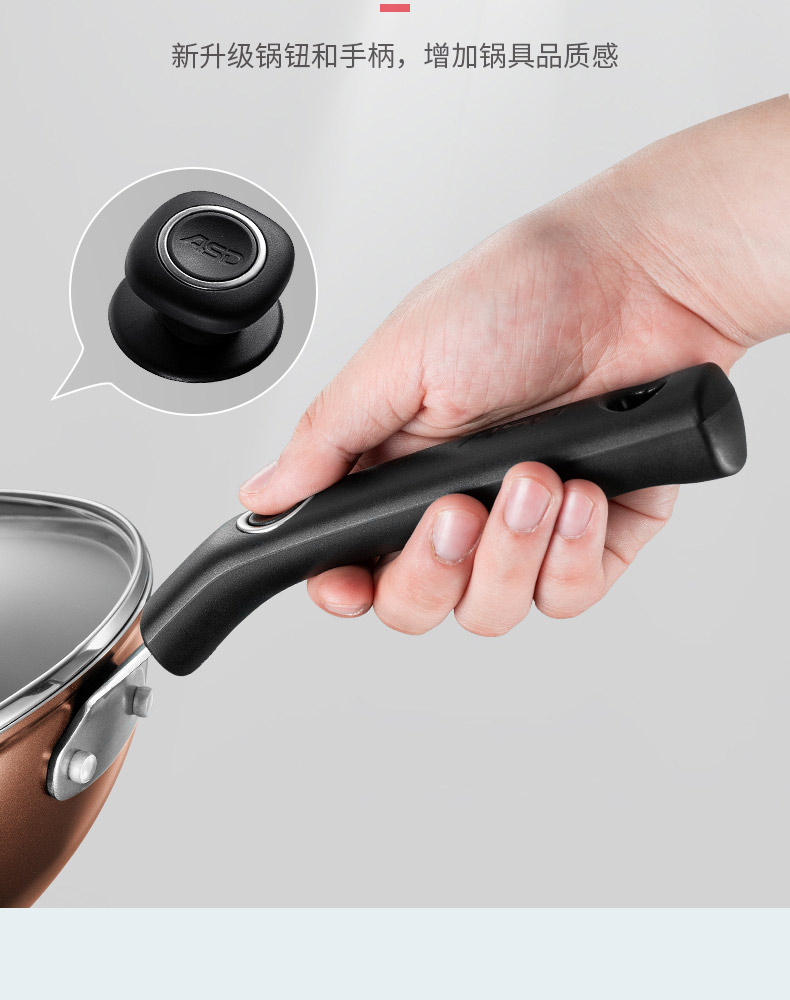 爱仕达获得外观设计专利授权:“锅钮(韶光)”-第2张图片