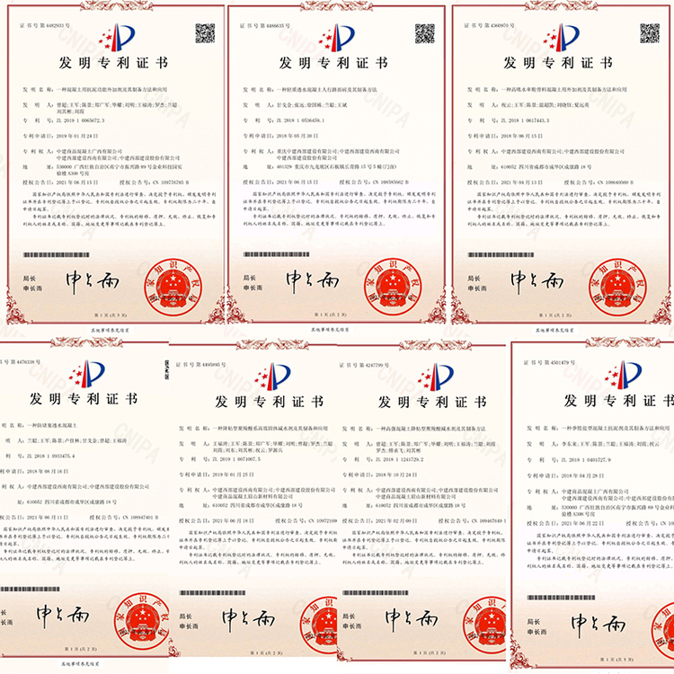 新时达获得发明专利授权:“信息提醒方法、系统、电子设备及存储介质”-第3张图片