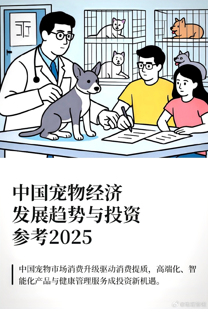 天保基建：对中天航空2024年投资收益为1026.32万元-第3张图片