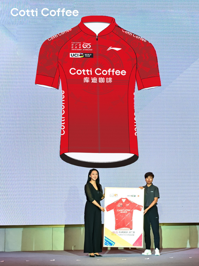 库迪咖啡以官方合作伙伴身份亮相国际雪联三大世界杯-第2张图片