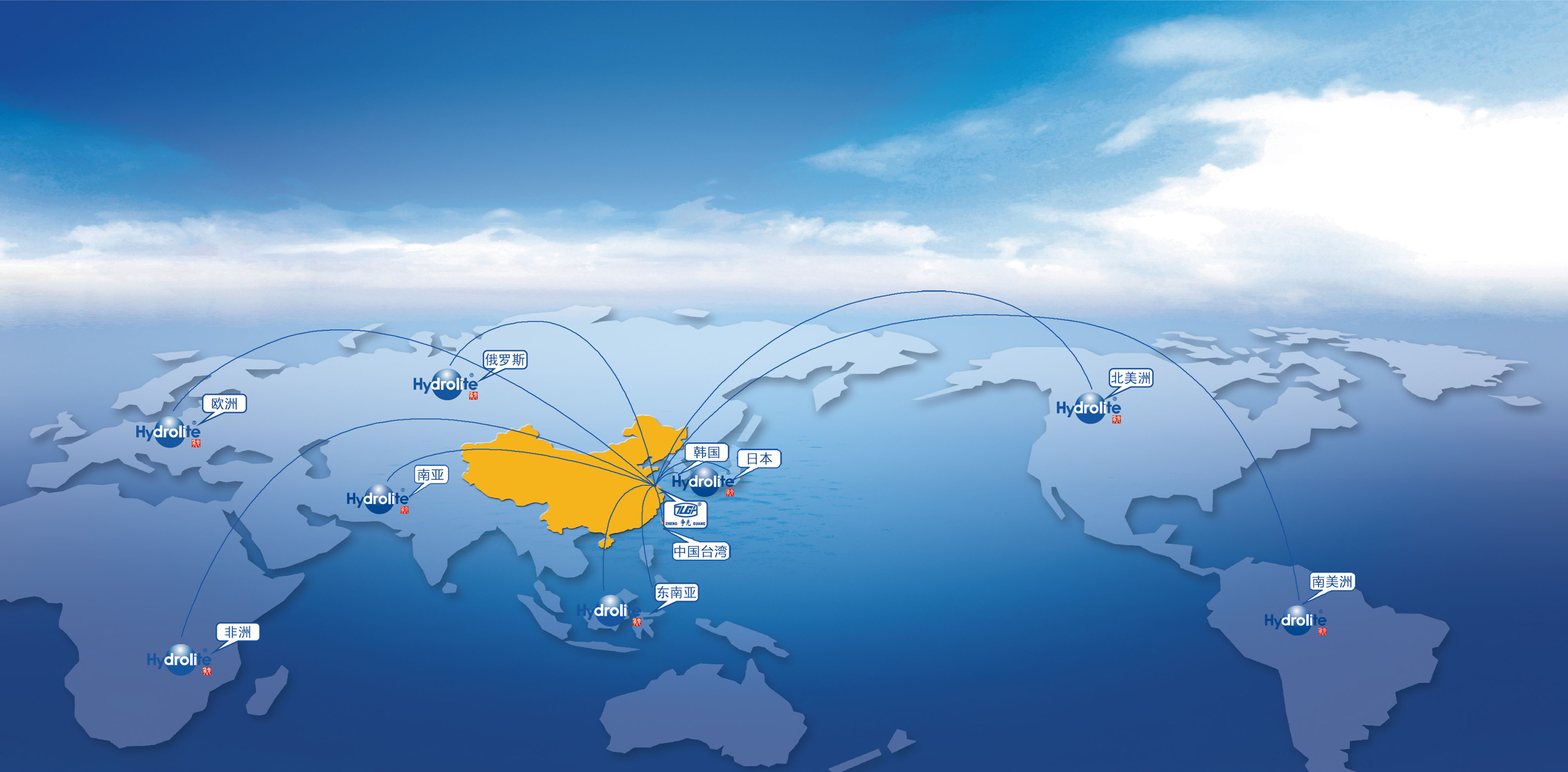争光股份：截至2026年1月30日公司股东户数为10433户-第2张图片
