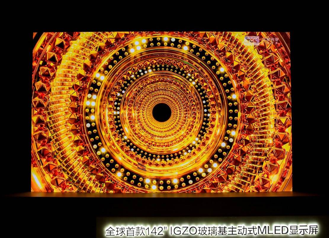 聚飞光电公布国际专利申请:“封装层及显示屏”-第2张图片