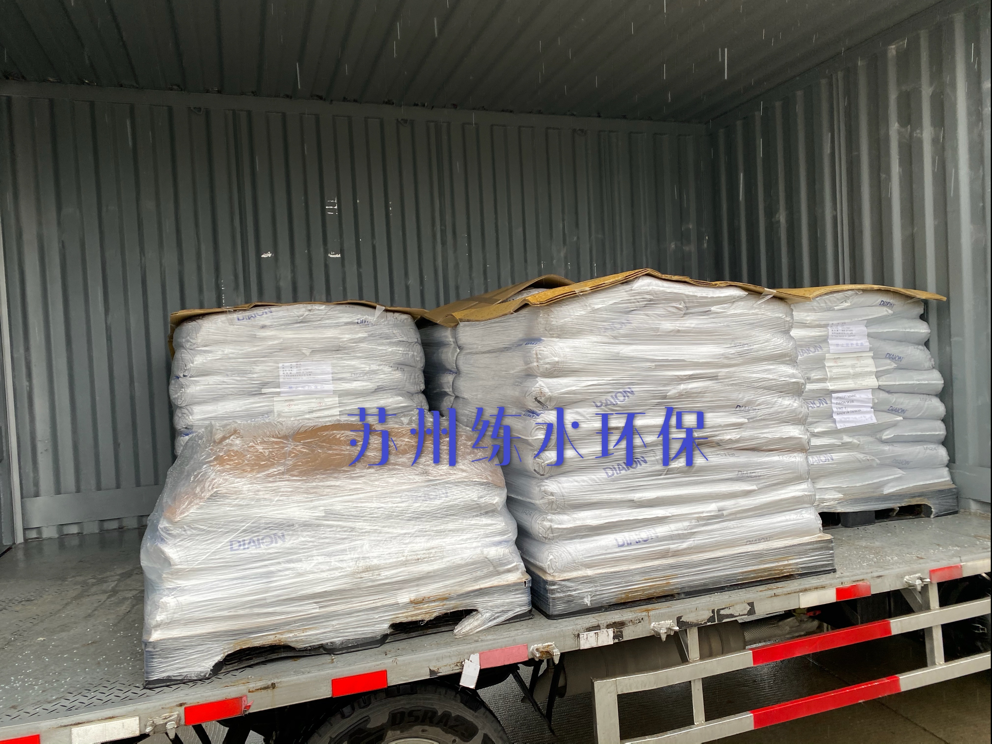 中国石化获得发明专利授权：“一种多孔离子交换树脂及其制备方法和应用”-第2张图片