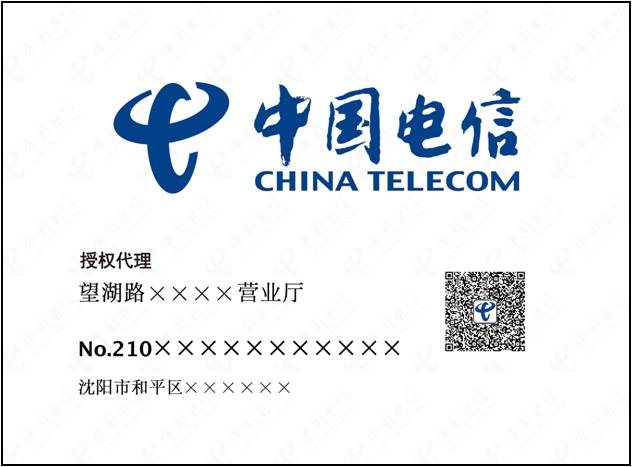 中国电信获得发明专利授权:“业务重定向方法、装置、网络设备和计算机可读存储介质”-第3张图片