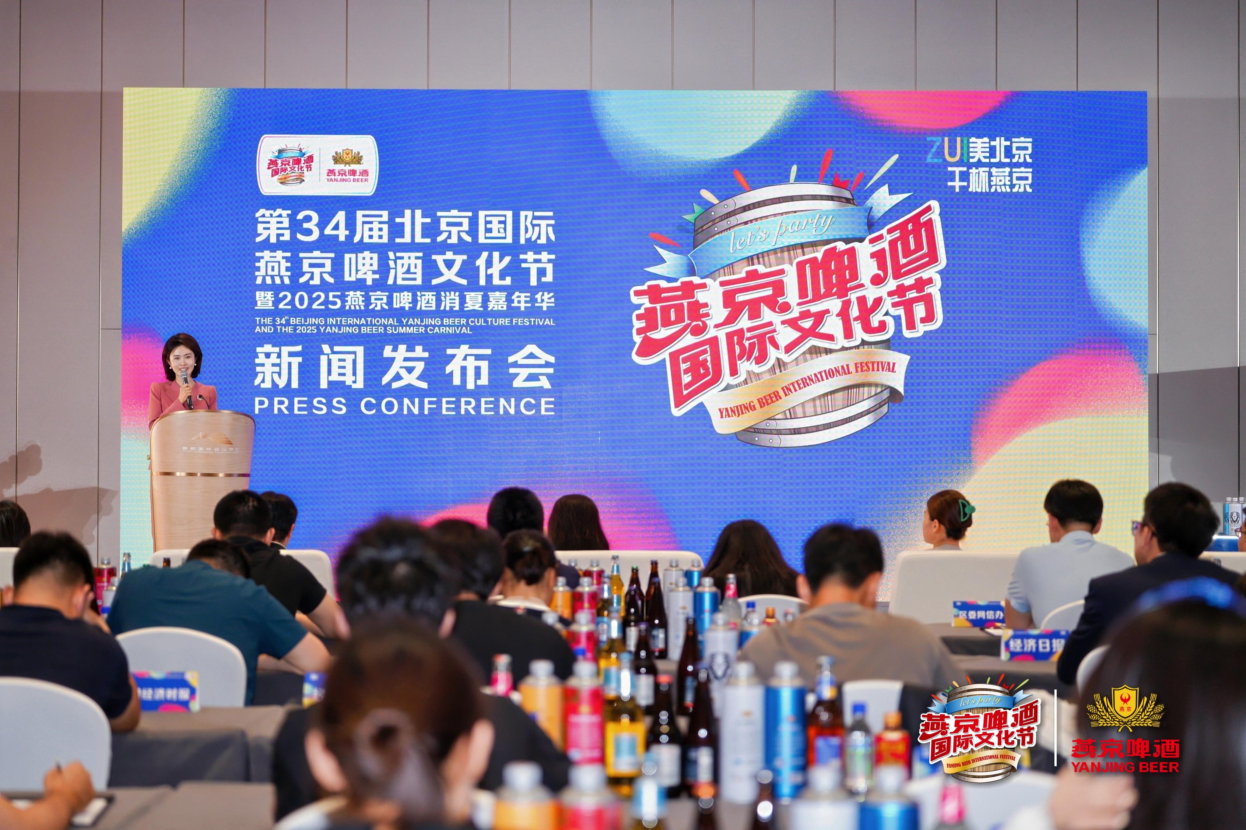 燕京啤酒：截至2025年12月19日股东户数为44,366户-第2张图片