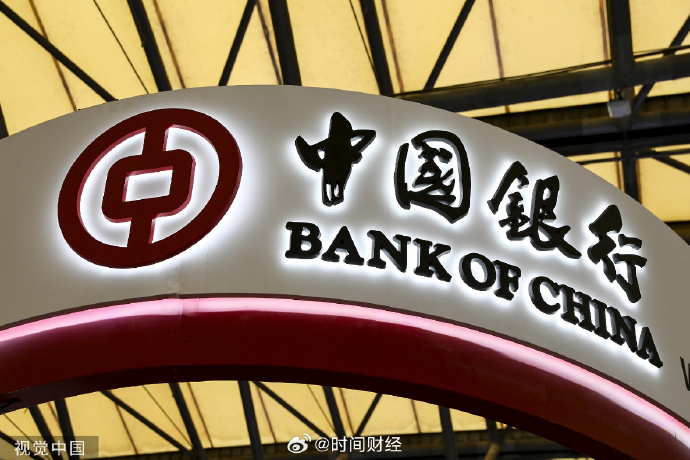 河南:成功发行政府债券74.5068亿元-第2张图片