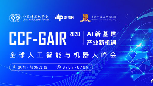 南大环境：探索人工智能在环保行业应用-第3张图片