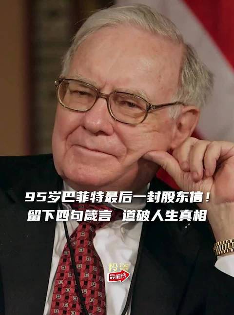 美亚光电：截至12月19日股东数为26,956户-第3张图片