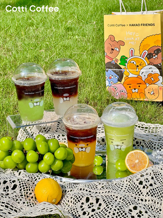 库迪咖啡以官方合作伙伴身份亮相国际雪联三大世界杯-第3张图片