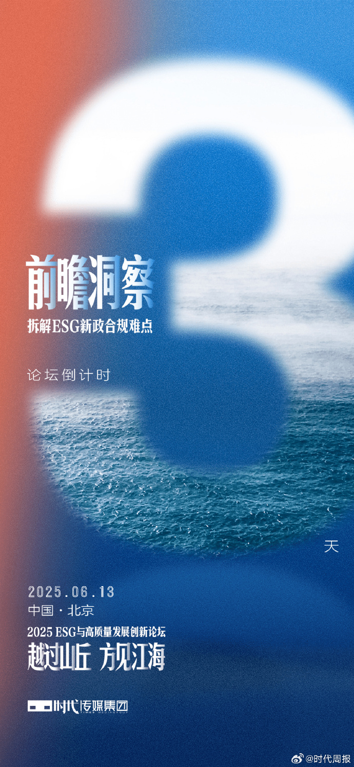 【ESG动态】诺思格(301333.SZ)获华证指数ESG最新评级B,行业排名第14-第2张图片