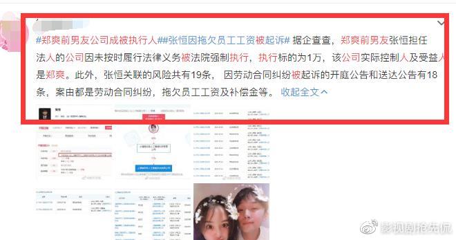【企业动态】福建水泥新增1件法院诉讼，案由为劳动争议-第2张图片
