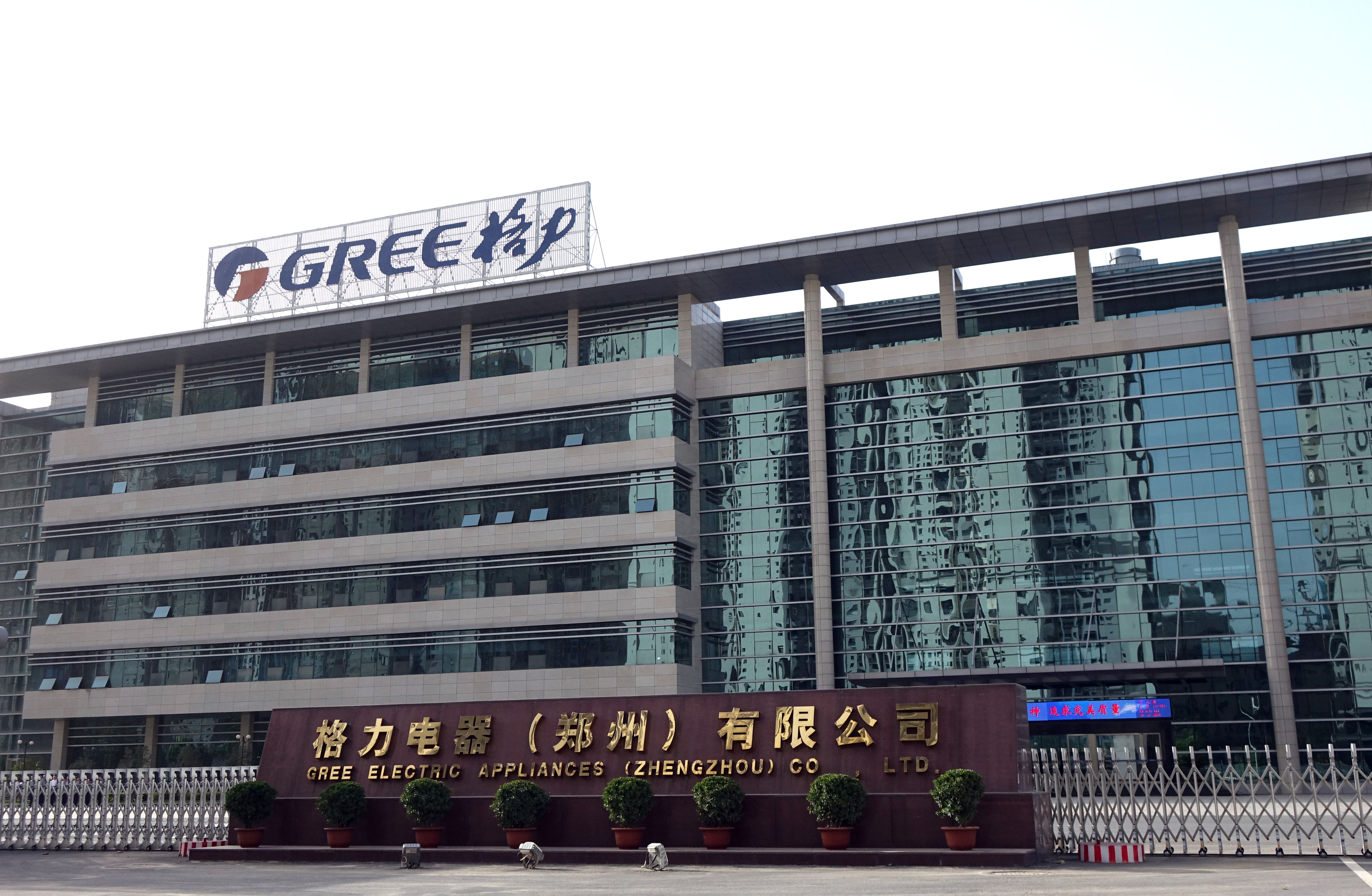 格力电器获得发明专利授权：“固定结构及过滤网”-第3张图片