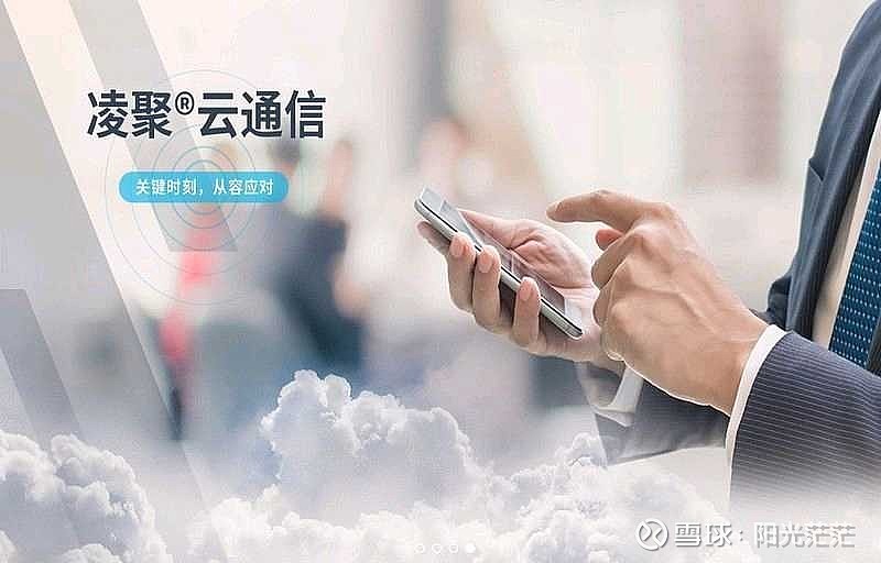 南凌科技：1月15日高管蒋小明减持股份合计3200股-第3张图片