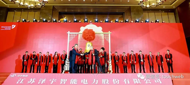 泽宇智能:探索具身智能技术全域迭代-第3张图片