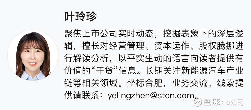 恒实科技：公司控制权拟发生变更-第2张图片