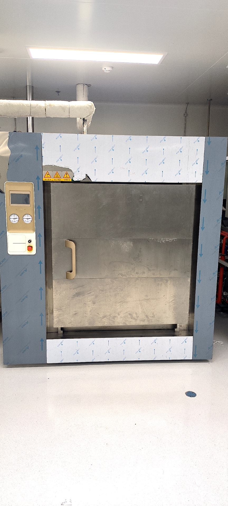 新华医疗获得实用新型专利授权:“一种灭菌器挡汽喷淋结构及蒸汽灭菌器”-第3张图片