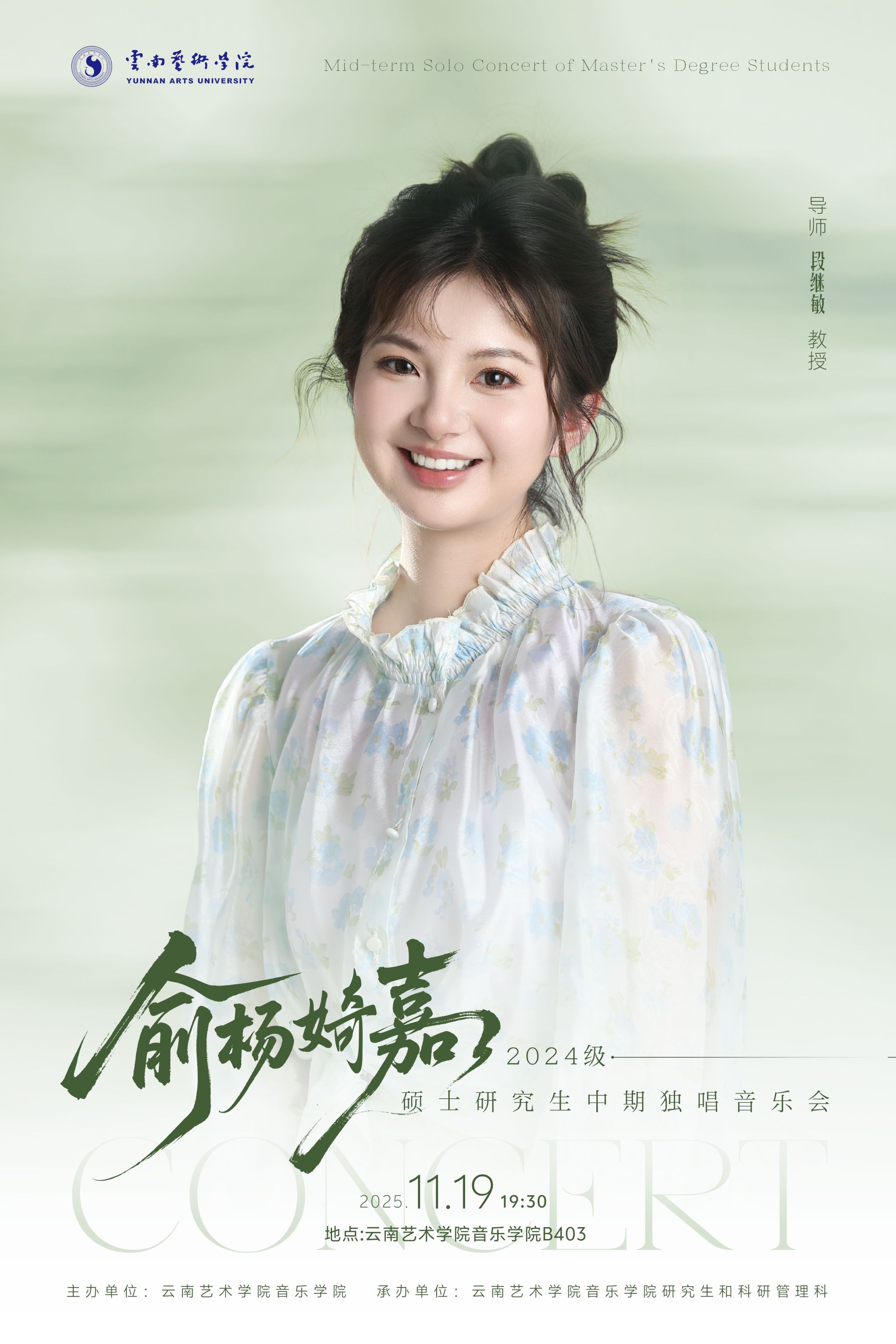 云南旅游：2025年12月10日股东户数为66,838户-第2张图片