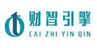 财智引擎